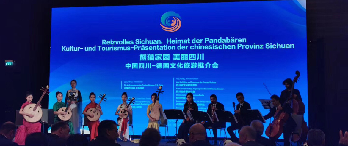 集团党委书记、董事长任丁率团在柏林参加中国（四川）-德国文化旅游推介会并签署战略合作协议