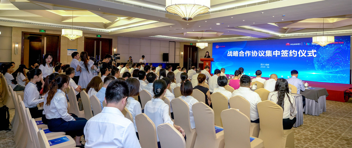 四川尊龙凯时联袂华为公司、银联商务、四川长虹集中签约