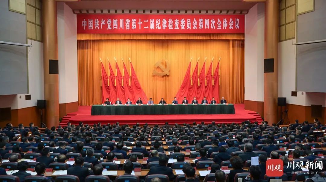 王晓晖在省纪委十二届四次全会上强调：坚持用改革精神和严的标准管党治党，坚定不移把党风廉政建设和反腐败斗争向纵深推进