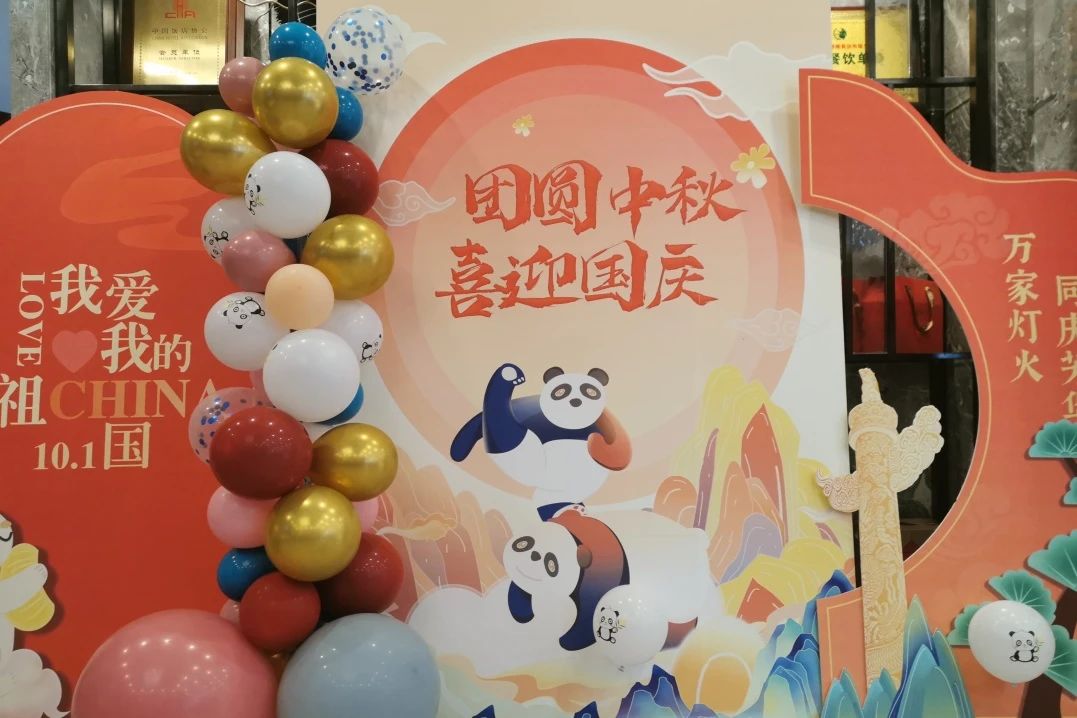 万千气象，精彩纷呈！省尊龙凯时集团中秋国庆假期游客接待量创新高！