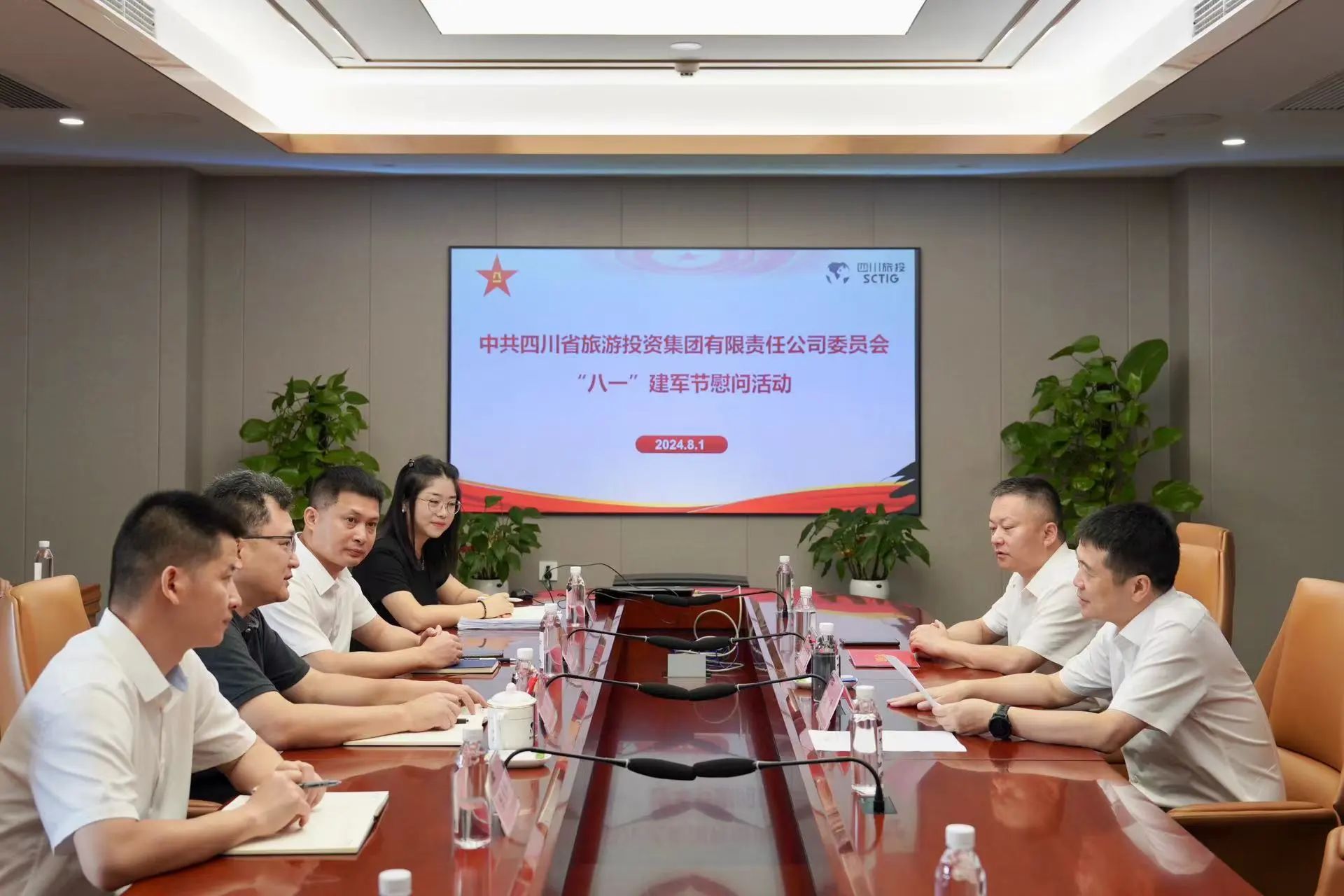 省尊龙凯时集团开展退役军人、优抚对象“八一”慰问活动