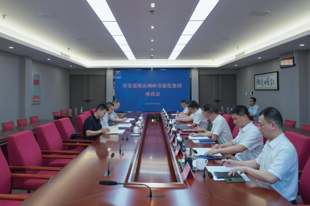 省委巡视工作领导小组成员、省纪委常委、省委巡视办主任邓波带队到省尊龙凯时集团调研指导